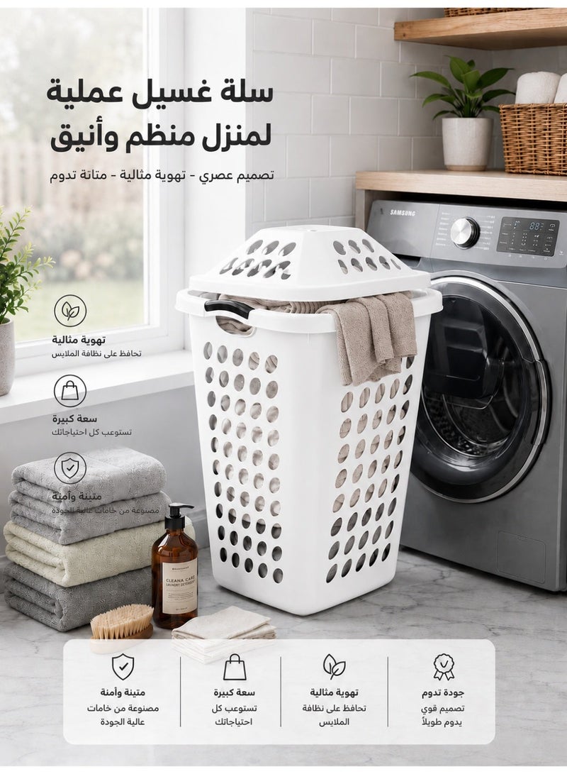 ALMUFARREJ Laundry Basket with Lid – A Luxurious Design Combining Elegance, Privacy, and Perfect Organization - Image 1