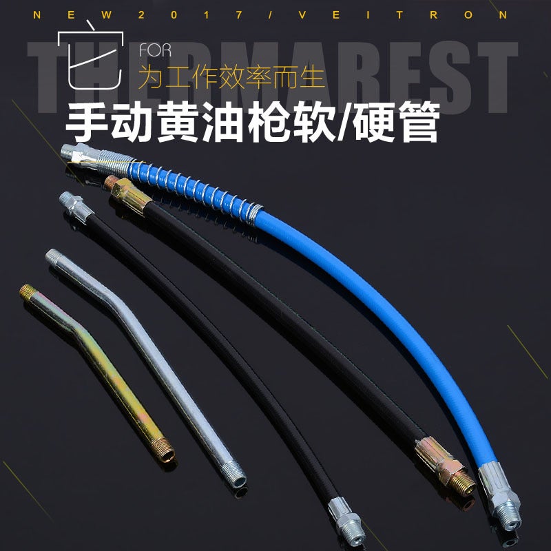 Grease Gun Hose Pneumatic Butter Iron Pipe Maintenance Tool Manual Grease Gun Accessories - Image 3