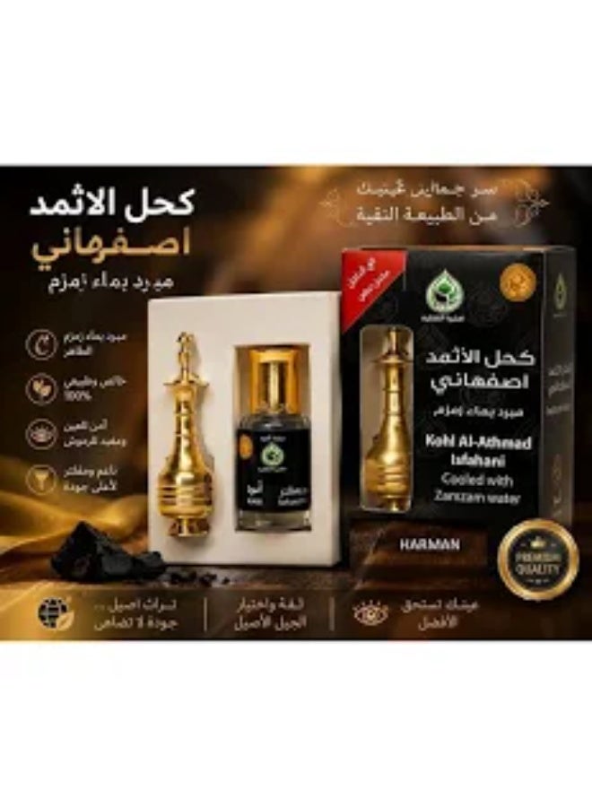 Kohl Al-Athmad Isfahani Original Natural Black