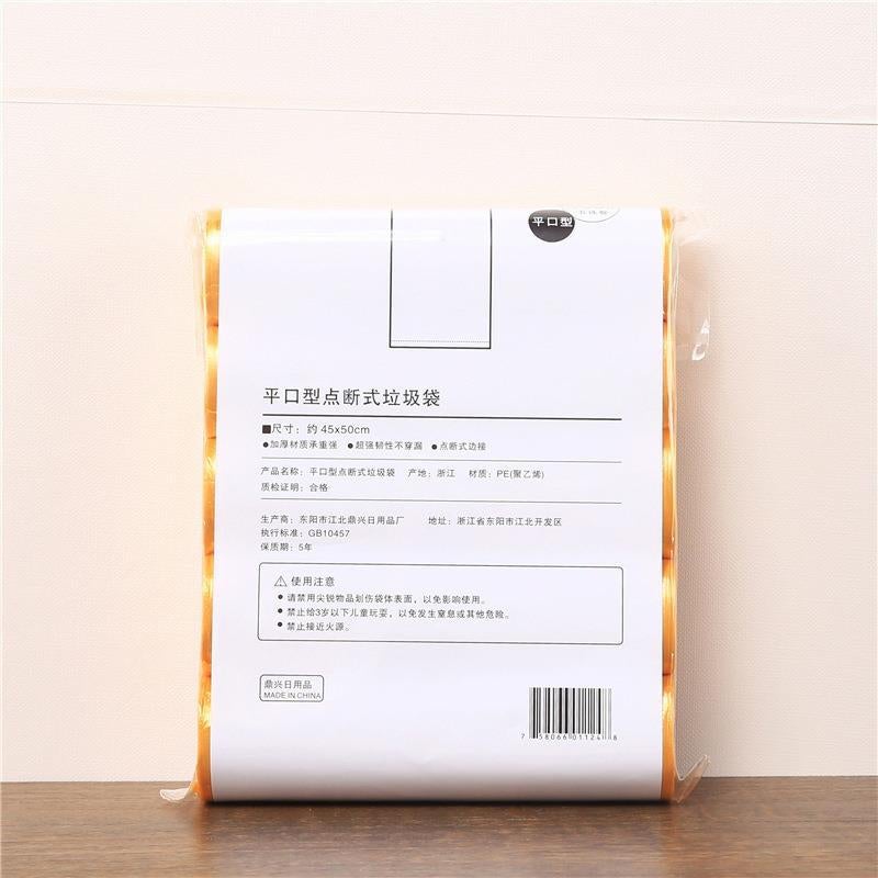 Household Garbage Bag Color Classification Disposable Thickened Garbage Bag Kitchen Plastic Bag Flat Mouth Large Garbage Bag - Image 1