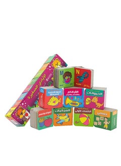 8 small cube books  little hands