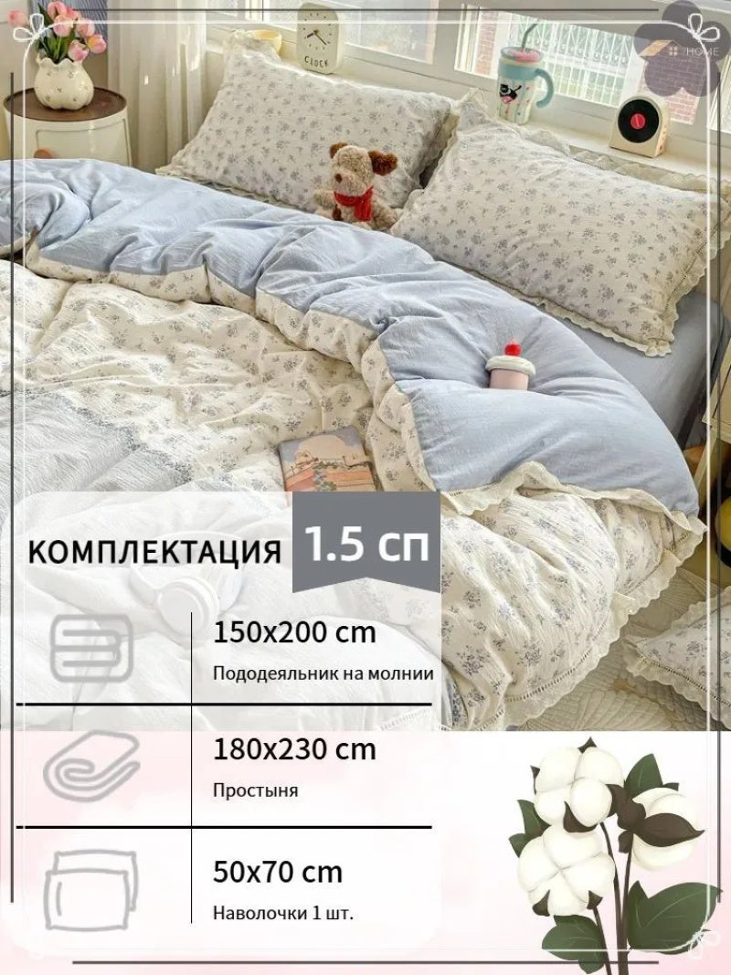 Cotton Lace Bed Set 4-Piece 1.8m Double-Layer Yarn Cardamom French Lace Blue - Class A Wrinkled Yarn for Elegant Bedroom Decor - Image 3