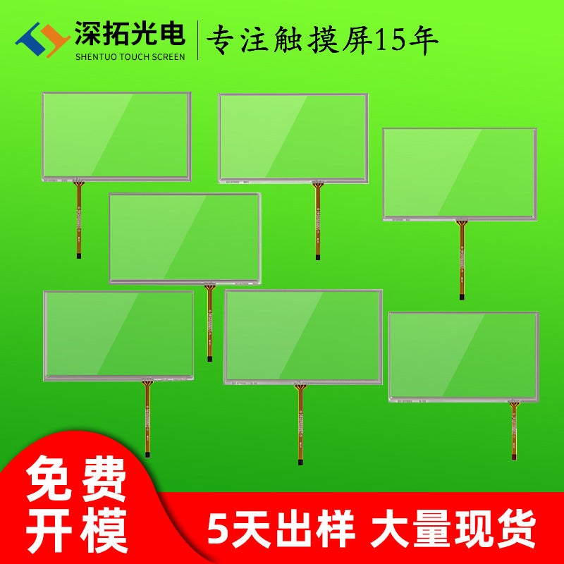 7Inch ~ 7.1Inch Resistive Touch Screen 165*100 Suitable For Lcd Lcd Screen Industrial Control Four-Wire Resistive Touch Screen - Image 2