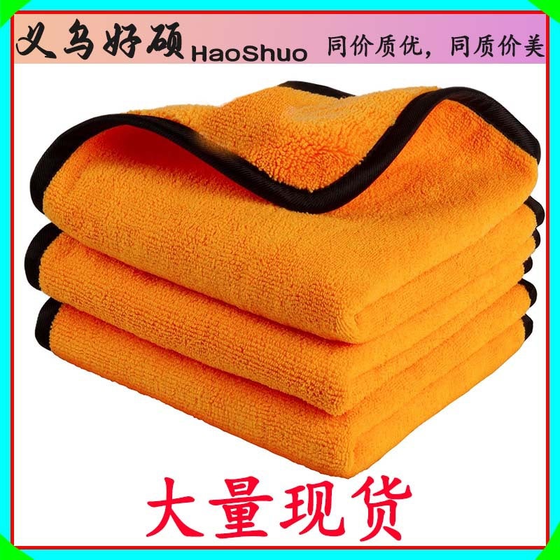 Car Wash And Car Wipe Towel, Microfiber Car Cleaning Supplies, Household Convenient, Reusable And Easy To Dry, Model - Image 1
