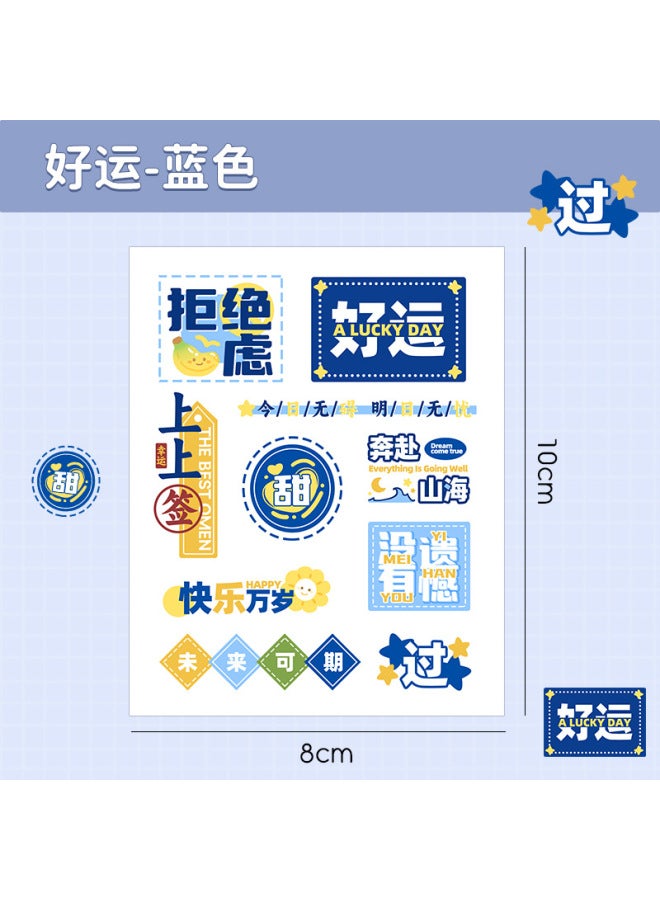 HELPS Creative Cartoon Stickers For Students Cute Pet Waterproof Self-adhesive Diy Handbook Stickers Water Cup Mobile Phone Case Decorative Stickers - Image 1