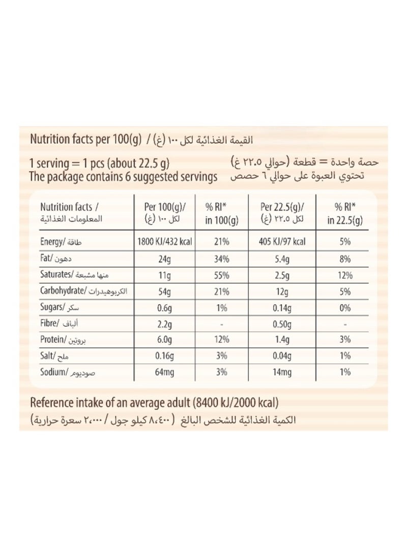 delices كوكيز الشوكولاتة والبندق الخفيف - Image 4