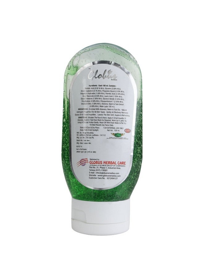 Globus Remedies Aloe Vera Neem Tulsi Face Wash 100 Ml (Pack Of 5) - Image 3