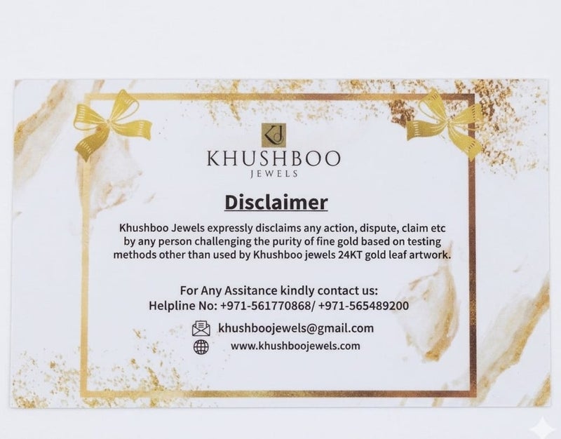 KHUSHBOO JEWELS 24 KT PURE GOLD BISMIALLAH FRAME (34*34CM) - Image 2