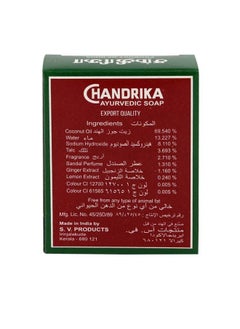 شاندريكا مجموعة صابون أيورفيدي مكونةٌ من 10 قطعٍ . أخضر 750جرام  - Image 4