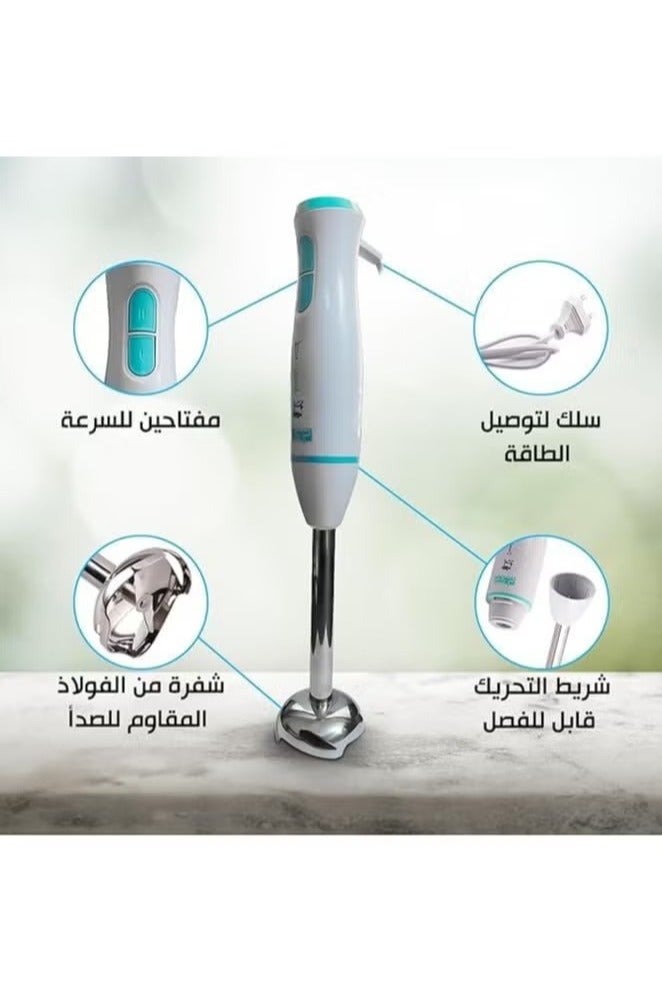 دي اس بي خلاط يدوي دي اس بي بقوة 200 واط مع سرعتين للتعديل KM1148 - Image 3