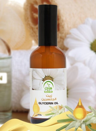 الجلسرين