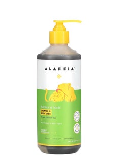 Alaffia Babies & Kids Shampoo & Body Wash Coconut Chamomile 16 fl oz (473 ml)  - Image 1