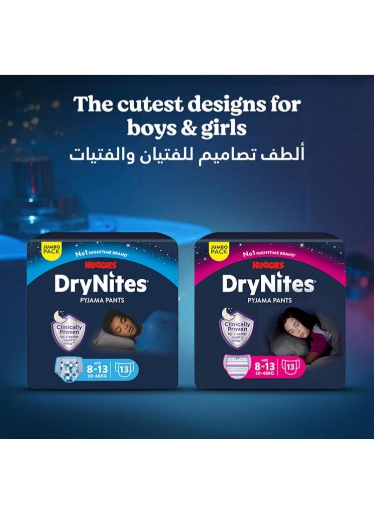 هجيز حفاضات دراي نايتس بيجاما، 8-13 سنة، حفاضات تبليل الفراش، للبنات، 30-48 كجم، 4 عبوات جامبو، 52 قطعة - Image 3