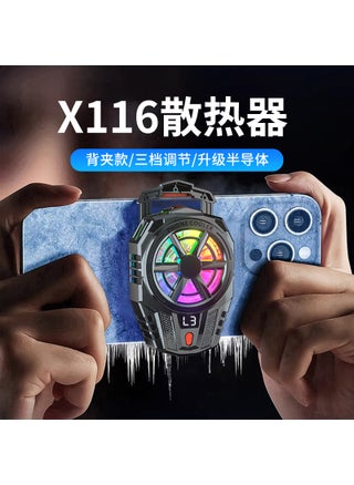 Semiconductor X116 Gaming Cooler Adjustable Display X116A semiconductor heat sink - pzsku/Z73F0FF7486700C9E3E85Z/45/1746206292/ef81c09b-db0e-4caa-94a7-125df8b61389