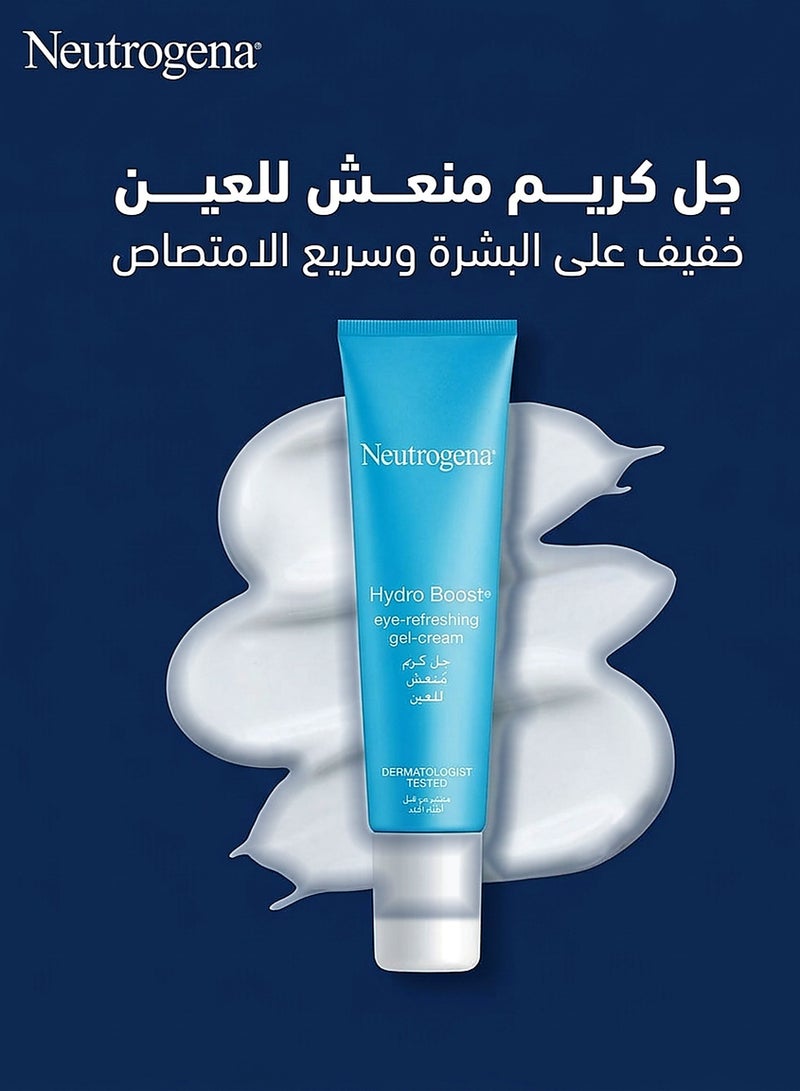 Neutrogena Hydro Boost Awakening Eye Cream - 15ml - Image 3