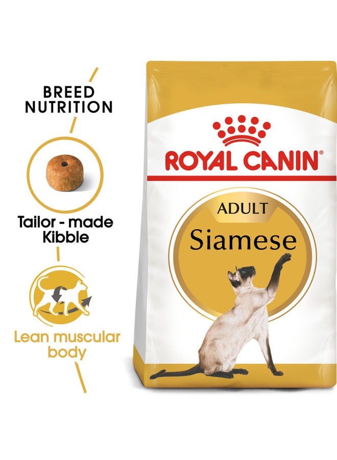 ROYAL CANIN Feline Breed Nutrition Siamese Adult 2 KG - Image 2