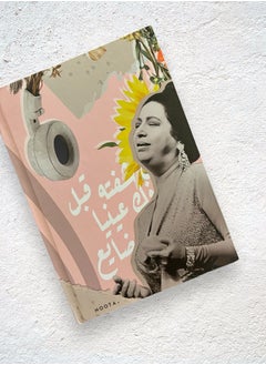 Noota A5 NOOTA UM KOLTHOUM NOTEBOOK  - Image 2