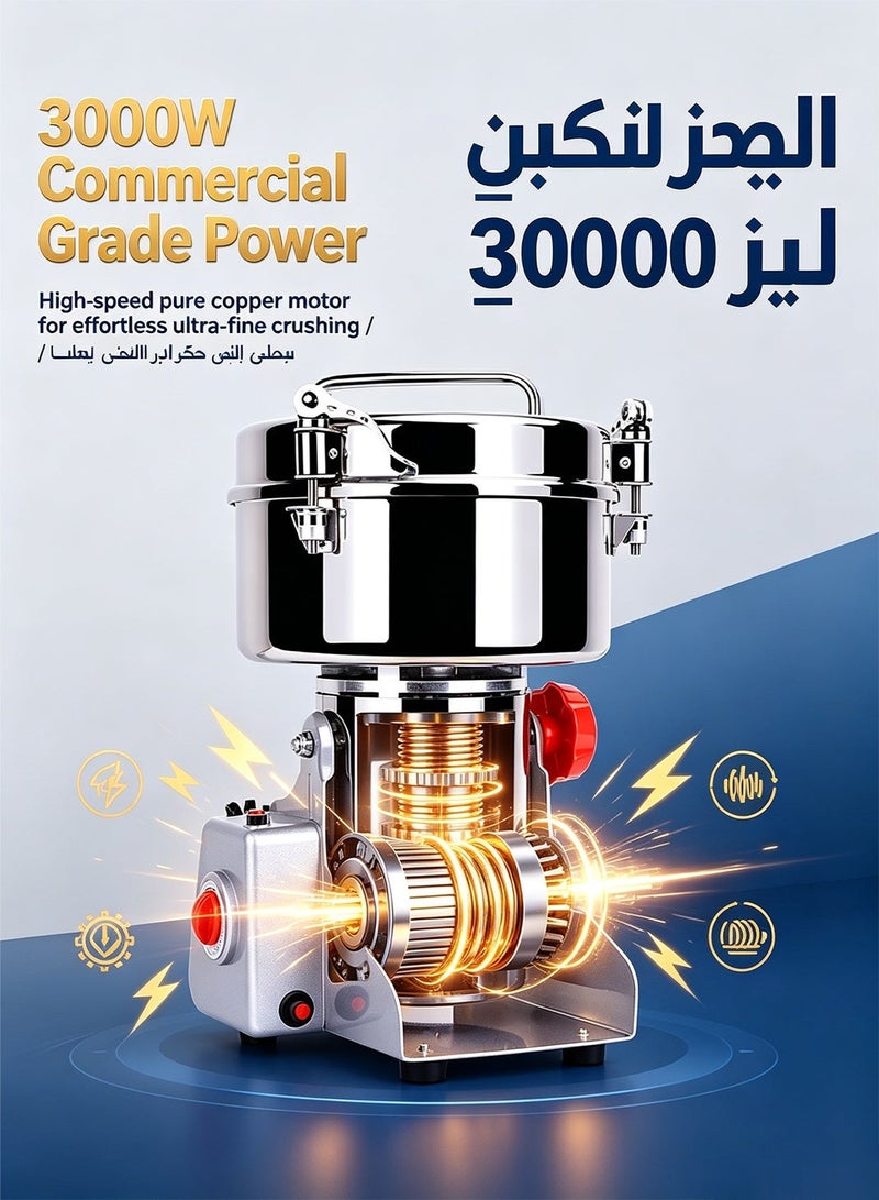 POWER 3000W Electric Grain Grinder, 36000 RPM, 800g Capacity - Fast & Efficient Superfine Grinding for Home & Commercial Use - Image 2