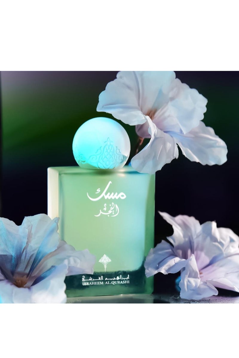 IBRAHIM ALQURASHI IBRAHEEM ALQURASHI Musk Al Fajr Fragrance 75ml Refreshing Scent EDP, Unisex, Perfume For Men, Perfume For Women - Image 1