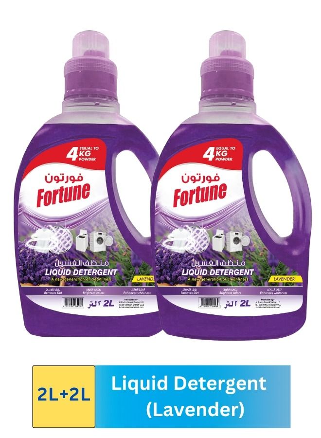 فورتون Fortune Deep Cleaning Power GEL 2L (عبوة من قطعتين) منظف سائل للغسيل برائحة اللافندر - Image 1