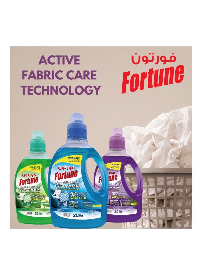 فورتون Fortune Deep Cleaning Power GEL 2L (عبوة من قطعتين) منظف سائل للغسيل برائحة اللافندر - Image 3