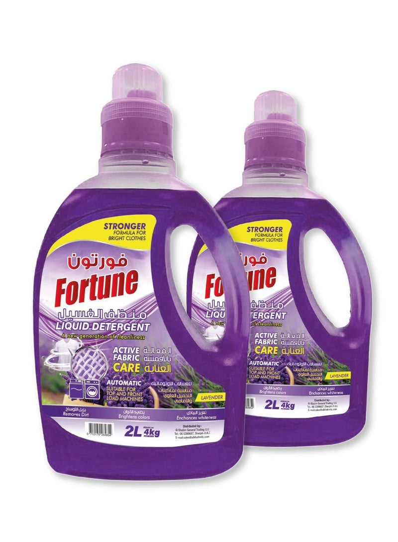 فورتون Fortune Deep Cleaning Power GEL 2L (عبوة من قطعتين) منظف سائل للغسيل برائحة اللافندر - Image 4