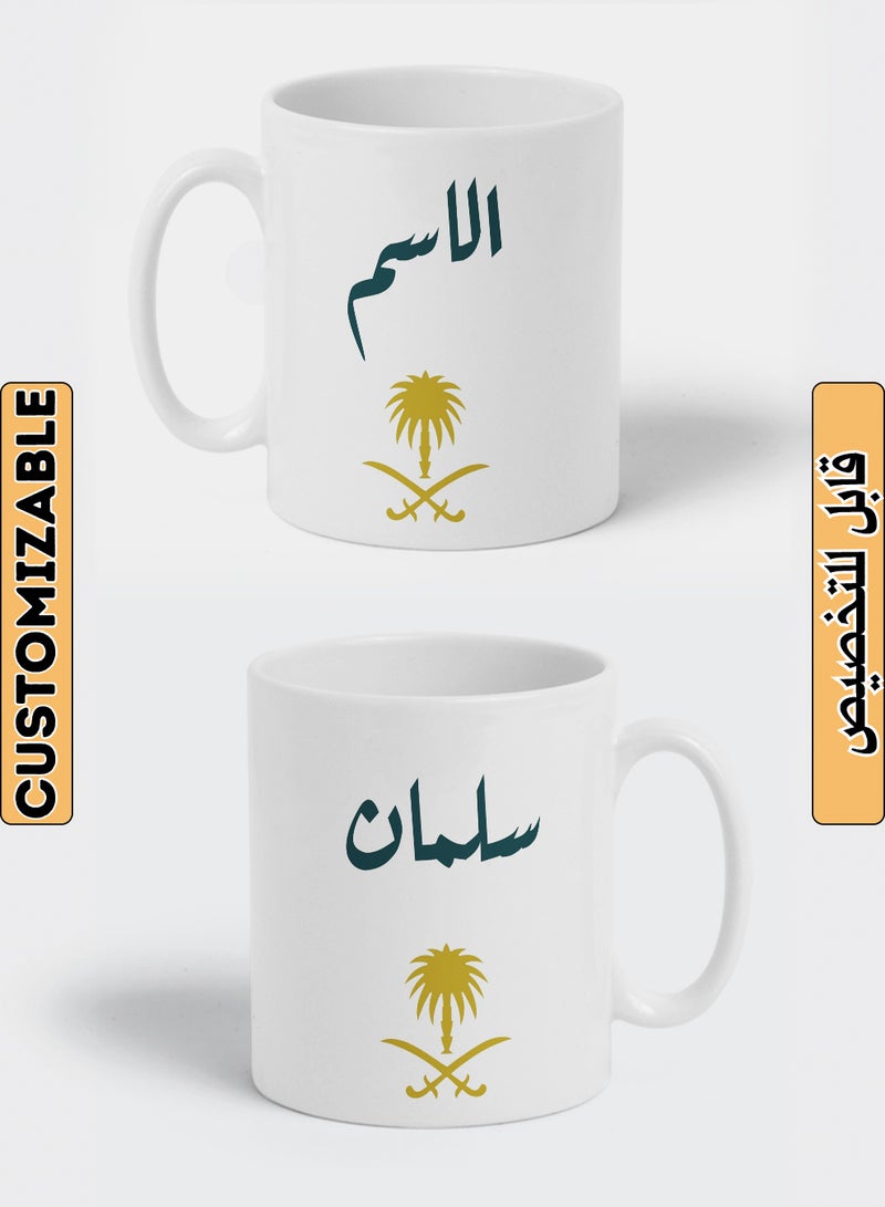 LOWHA Customizable Ceramic 11 oz Mug with Personalized Name for Saudi National Day or Everyday Love for the Kingdom - Image 1