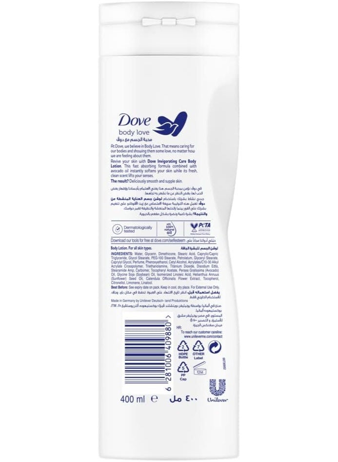 دوف لوشن الجسم دوف بودي لوف المنعش، مصنوع من زيوت طبيعية 100%، زيت الأفوكادو ومستخلص زهرة الآذريون، يرطب البشرة حتى 72 ساعة، 400 مل - Image 2