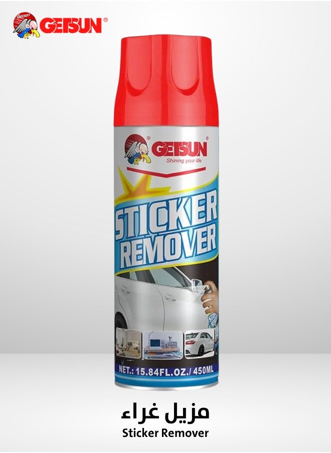 GETSUN Getsun Sticker Remover  - Image 1