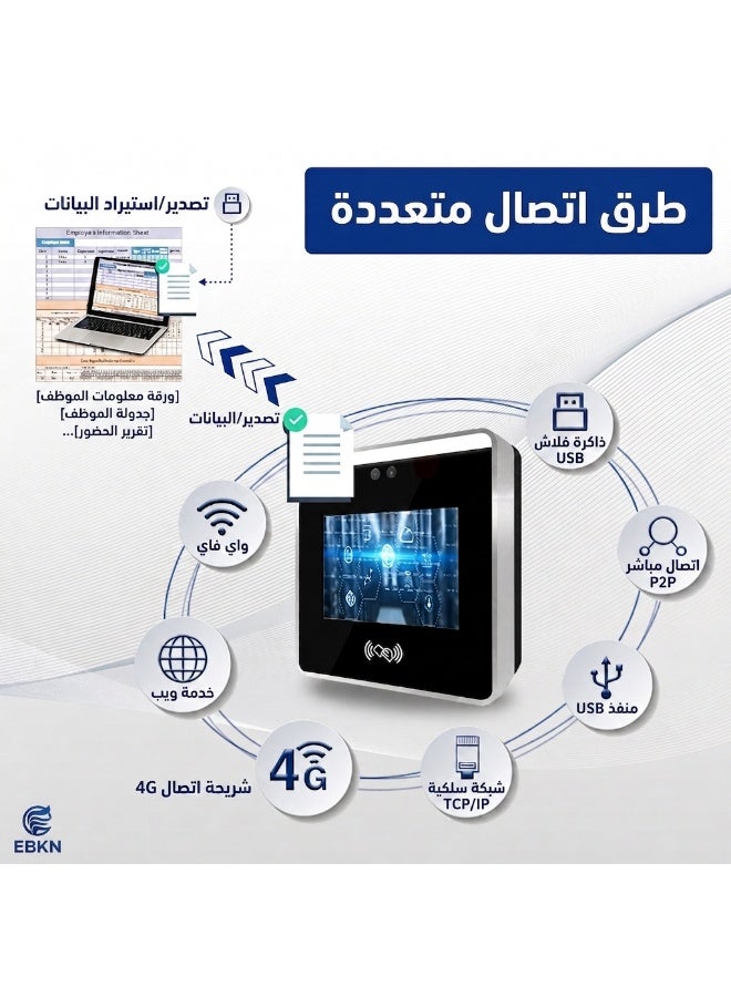 TransWorld EN-K7 Face Recognition & Card Time Attendance Machine with 3.5 Inch Display & TCP/IP Network - Image 2