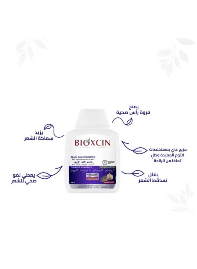 بيوكسين شامبو BIOXCIN بالثوم ٣٠٠ مل – لإصلاح الشعر وصحة فروة الرأس – يغذي ويقوي ويمنح اللمعان - Image 3