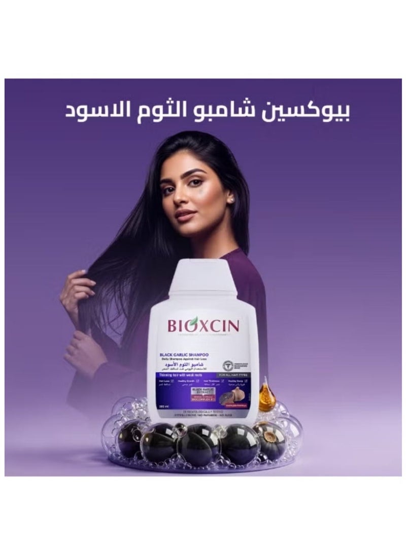بيوكسين شامبو BIOXCIN بالثوم ٣٠٠ مل – لإصلاح الشعر وصحة فروة الرأس – يغذي ويقوي ويمنح اللمعان - Image 5