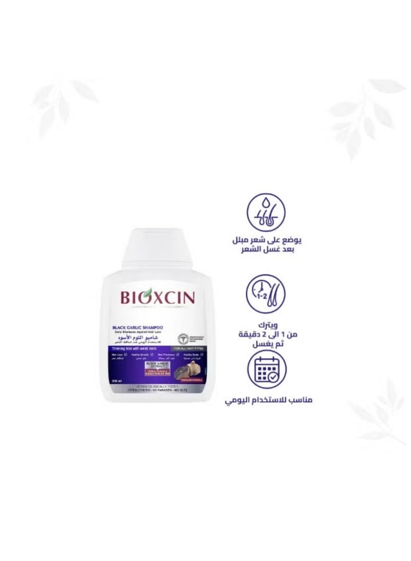 بيوكسين شامبو BIOXCIN بالثوم ٣٠٠ مل – لإصلاح الشعر وصحة فروة الرأس – يغذي ويقوي ويمنح اللمعان - Image 4