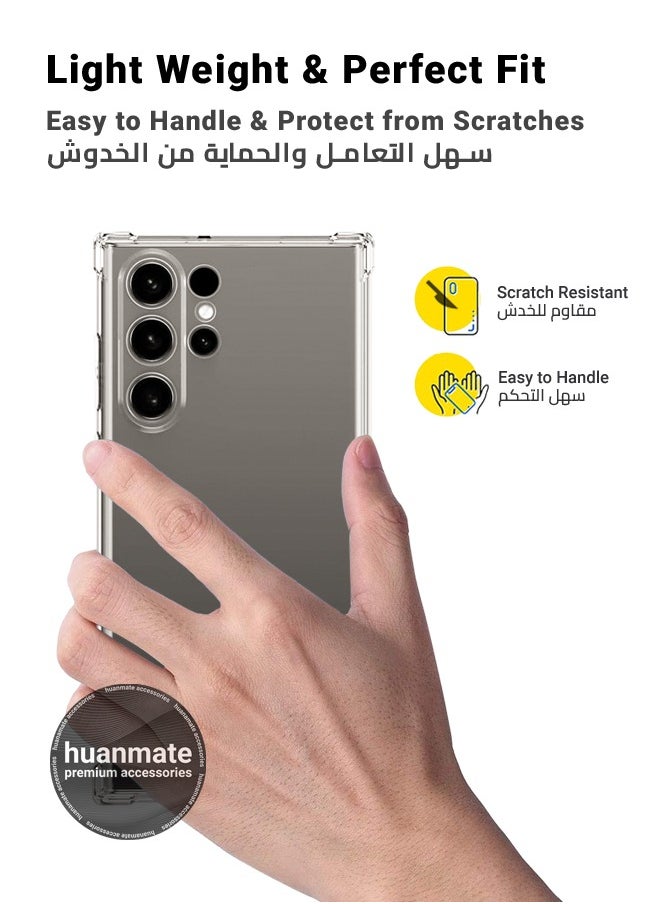 هووانميت - حافظة لهاتف سامسونج جالكسي اس 24 الترا شفافة - مقاوم للصدمات ومتين وفتحات دقيقة - حماية من الخدوش والغبار والتلطيخ - غطاء خلفي من السيليكون الشفاف لهاتف سامسونج جالكسي اس 24 الترا - Image 1