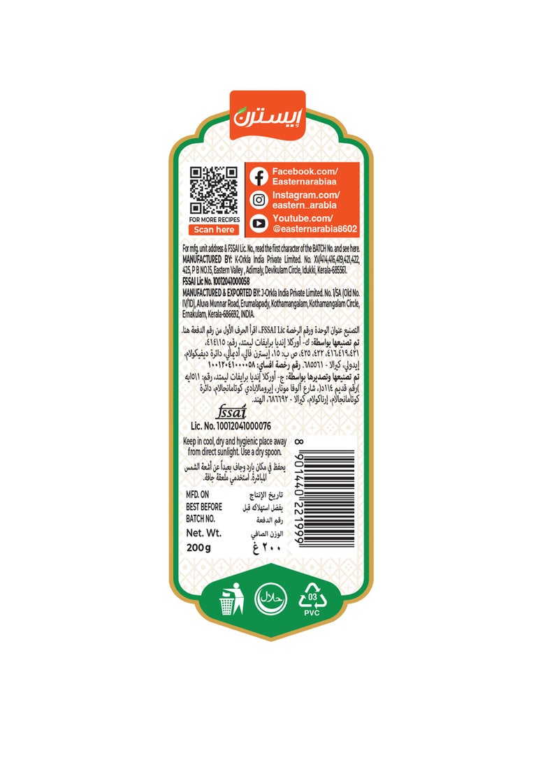 Eastern Garlic Powder 200g - Image 4