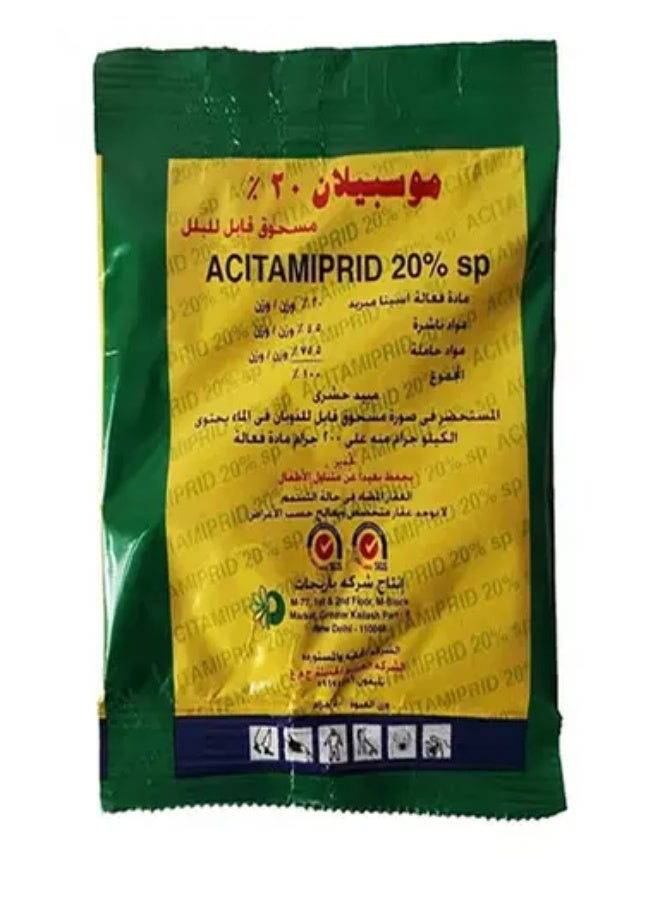 Insecticide - Mosplan 20% Complete insect control.