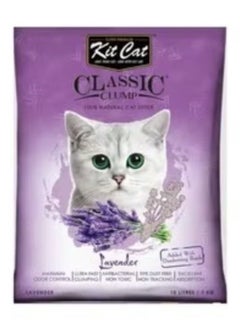 Kit Cat Classic Clump Lavender Cat 