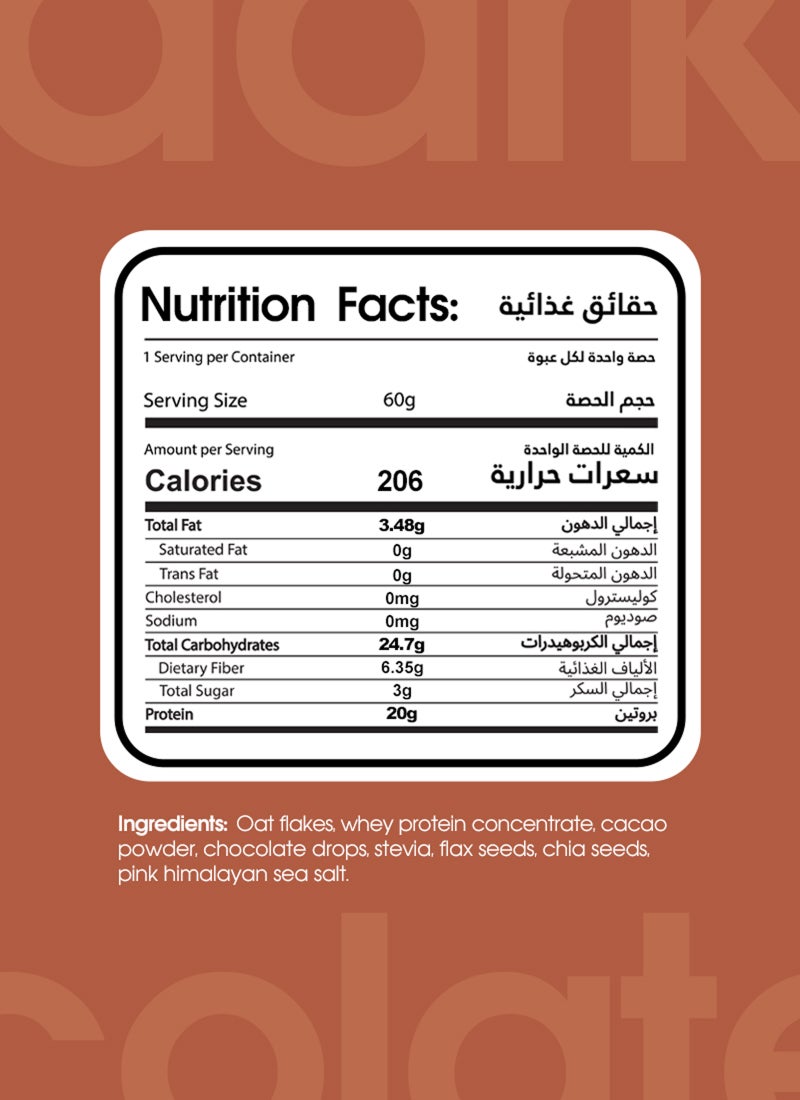 Oatful أكواب دقيق الشوفان بالبروتين والشوكولاتة الداكنة - Image 2