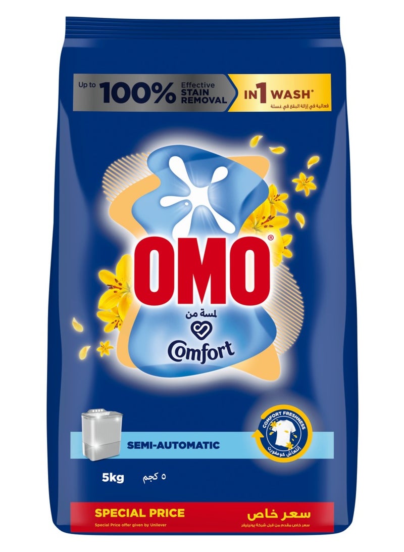 أومو مسحوق غسيل نصف آلي 5كجم - Image 1
