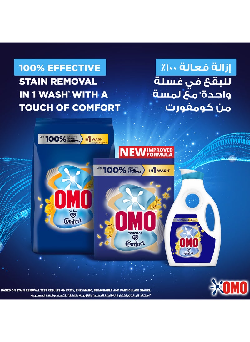 أومو مسحوق غسيل نصف آلي 5كجم - Image 5