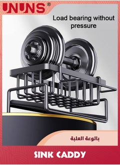 UNUNS Kitchen Sink Caddy Organizer,Metal Sponge Holder Sink Caddy With Auto Drain Tray,Holds Sponge,Dish Soap Dispenser,Cleaning Towel,Scrubber  - Image 4