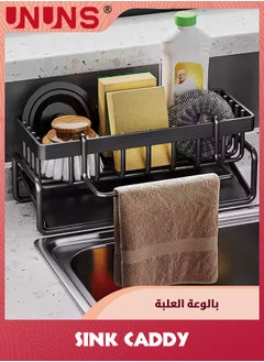 UNUNS Kitchen Sink Caddy Organizer,Metal Sponge Holder Sink Caddy With Auto Drain Tray,Holds Sponge,Dish Soap Dispenser,Cleaning Towel,Scrubber  - Image 2