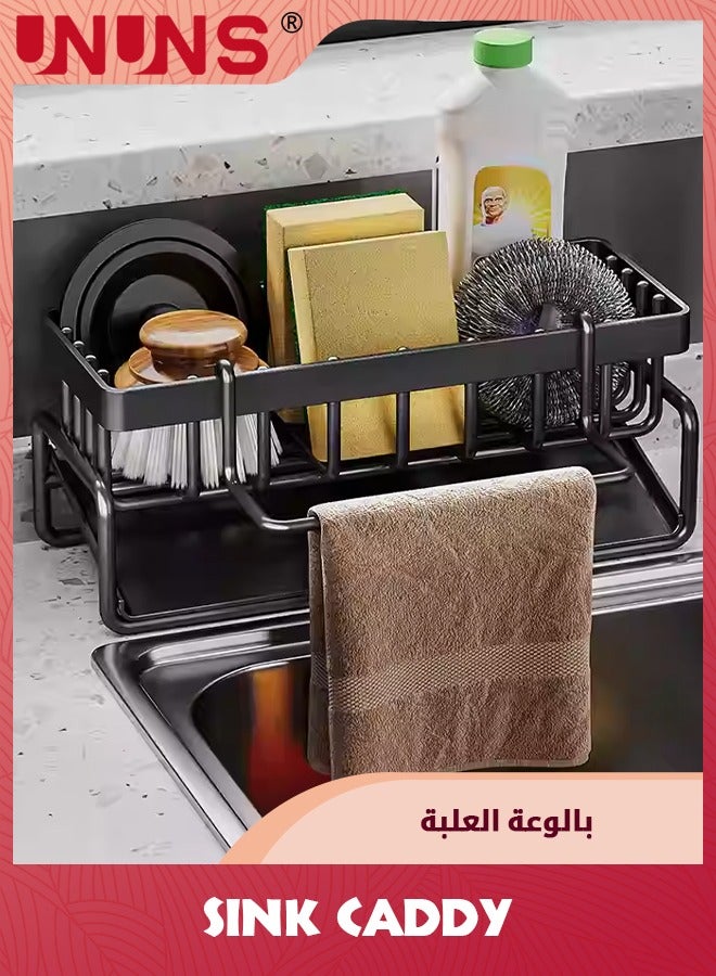 UNUNS منظم علبة حوض المطبخ، حامل إسفنجة معدني، حامل حوض مع صينية تصريف تلقائية، يحمل الإسفنجة، موزع صابون الأطباق، منشفة التنظيف، جهاز الغسيل  - Image 2