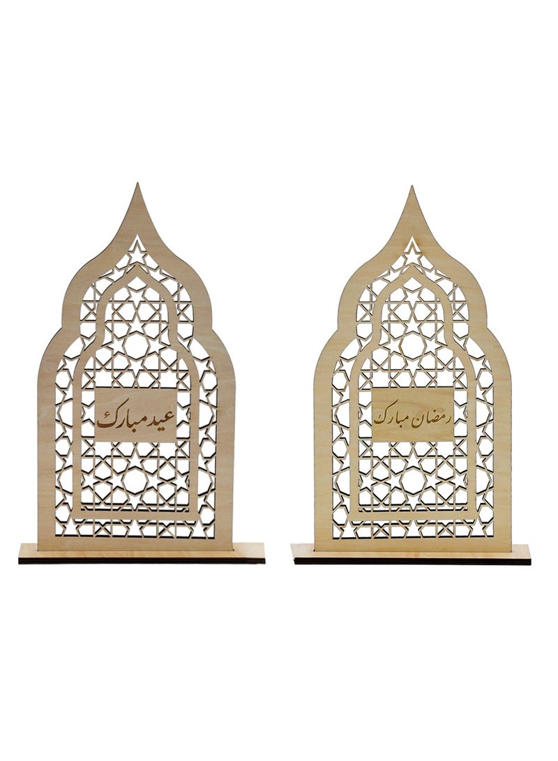 Hilalful "HilalFul Ramadan & Eid-Ul-Fitr Wooden Door Wreath & Table Display - Arabic | Decorative Piece | For Home Decoration | Modern Art | Islamic Theme " - Image 1