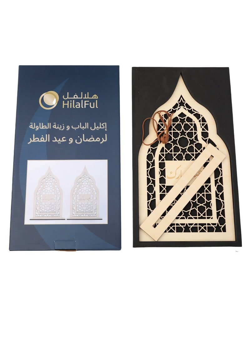 Hilalful "HilalFul Ramadan & Eid-Ul-Fitr Wooden Door Wreath & Table Display - Arabic | Decorative Piece | For Home Decoration | Modern Art | Islamic Theme " - Image 3