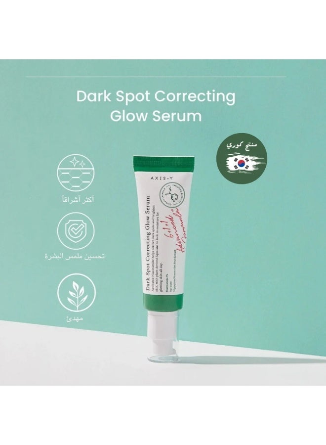 AXIS-Y Korean Magic Dark Spot Correcting & Instant Brightening Serum - 50ml - Image 4