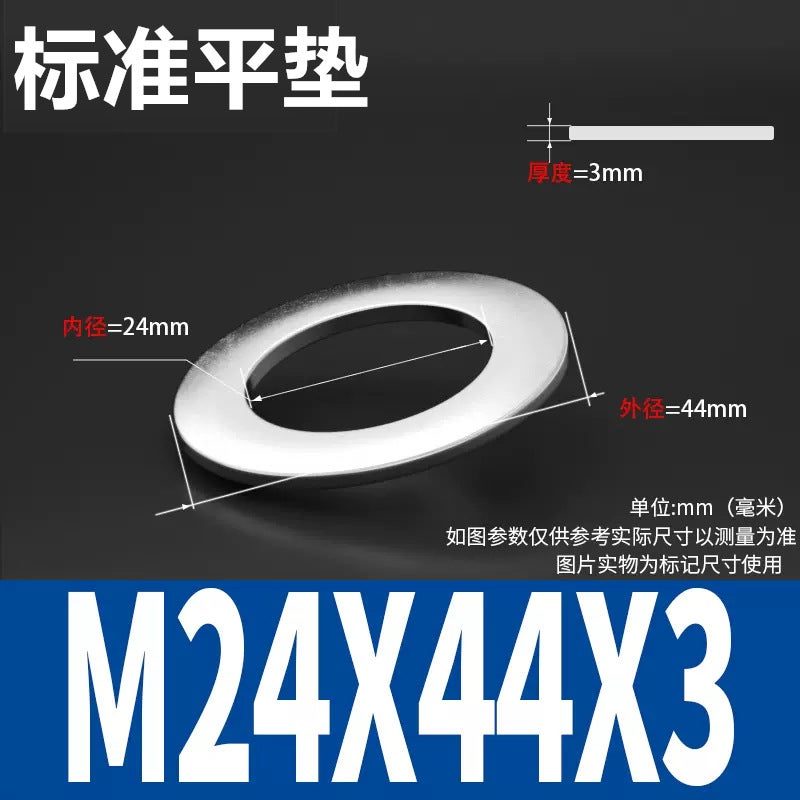 304 Stainless Steel Gasket Metal Screw Gasket Round Flat Gasket M2/M3/M4/M5/M6 Hardware Flat Washer - Image 1