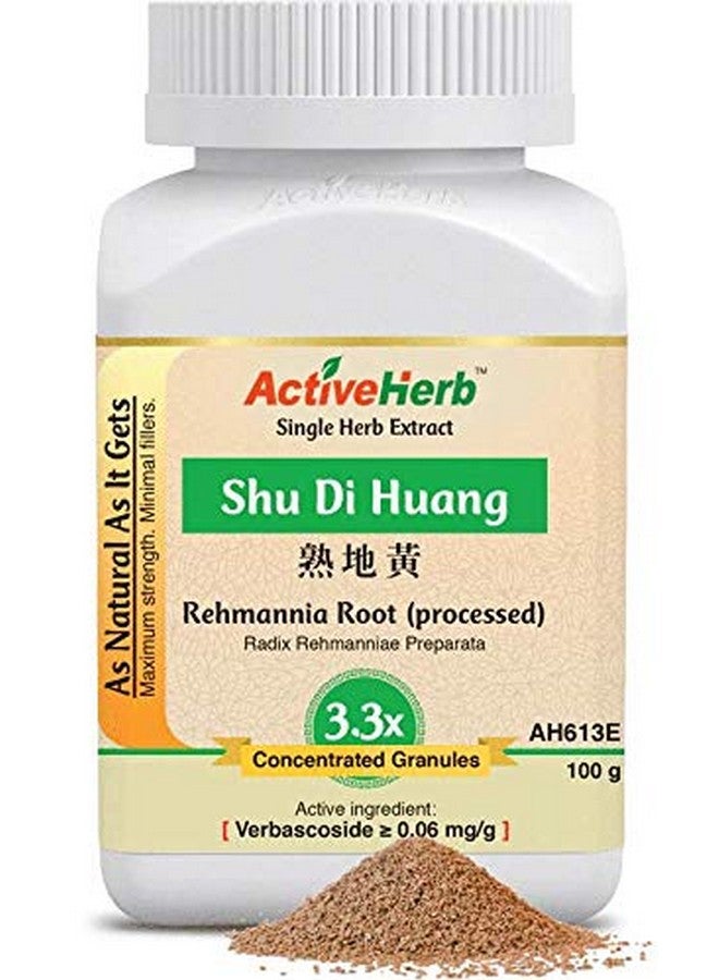 ActiveHerb Shu Di Huang - Rehmannia Root (processed) 3.3x Concentrated Granules 100 grams by Active Herb - Image 1