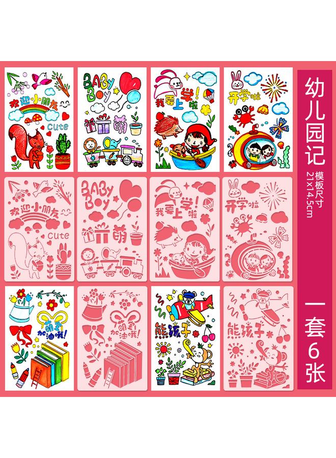 Bluejw Ll Growth Manual Decoration Material Suit Template Hand Account Journal Simple Homemade Small Fresh Cartoon Sticker - Image 1