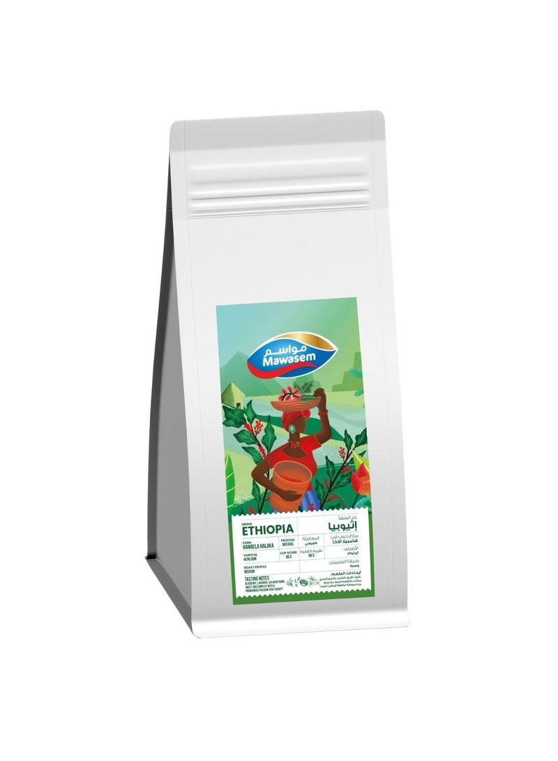 MAWASEM Specialty Coffee Beans - Ethiopia Hambela Halaka 1Kg - Image 1